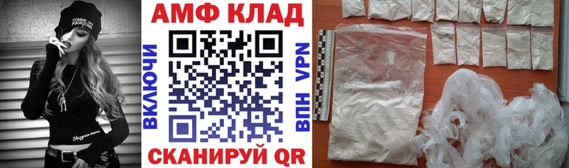 АМФЕТАМИН Premium Ачхой-Мартан