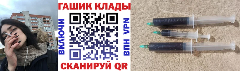 купить  цена  Ачхой-Мартан  Гашиш Cannabis 