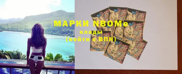 марки nbome Абаза