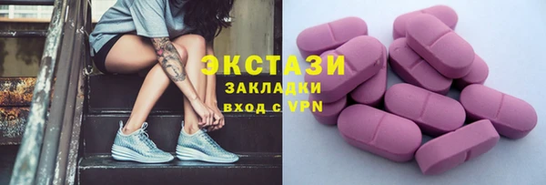 наркотики Алексин