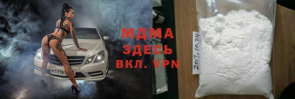 экстази Алексеевка