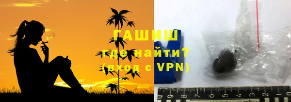 наркотики Алексин