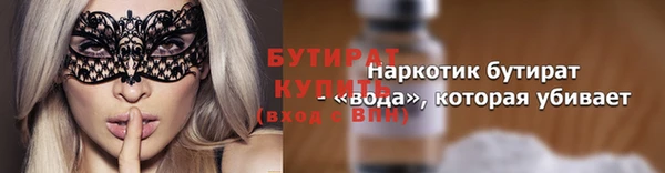 наркотики Алексин
