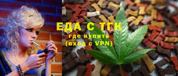 экстази Алексеевка