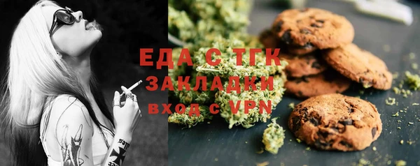экстази Алексеевка
