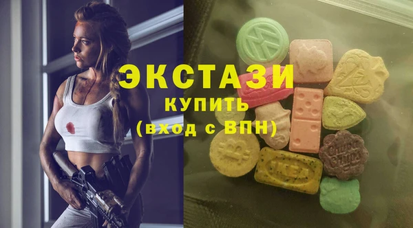 экстази Алексеевка
