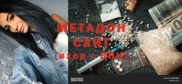 наркотики Алексин