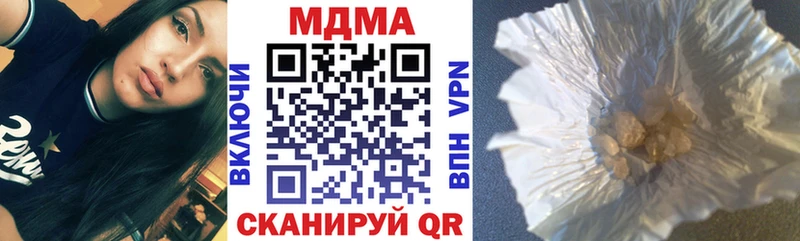 MDMA Molly Ачхой-Мартан