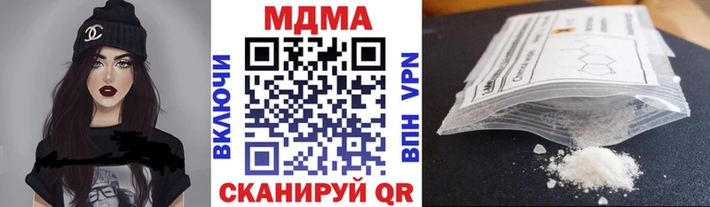 МДМА crystal  Ачхой-Мартан 