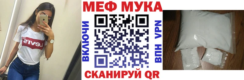 OMG как войти  Ачхой-Мартан  МЯУ-МЯУ mephedrone 