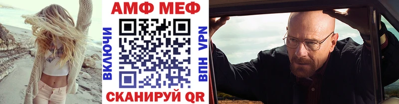 МЕТАМФЕТАМИН Декстрометамфетамин 99.9%  Ачхой-Мартан 