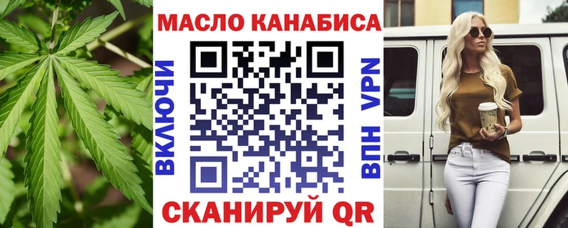 цена наркотик  Ачхой-Мартан  Дистиллят ТГК гашишное масло 